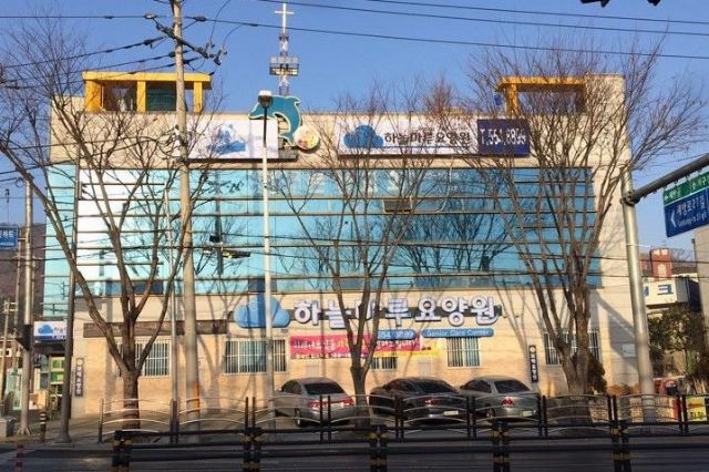 하늘마루효요양원 2023-10-04