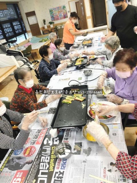 동천주간보호센터 명절행사1
