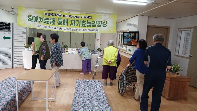 전원요양원 2016-05-08