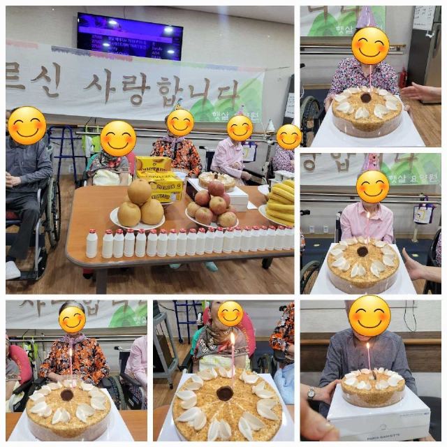 햇살요양원 2018-02-05