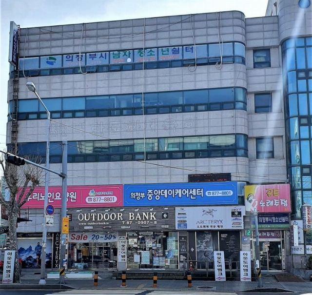 의정부중앙데이케어센터 2023-05-19