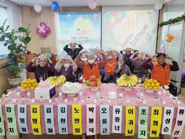 은빛누리재가노인복지센터 생신잔치 프로그램