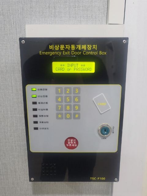 축복요양원 2023-10-25