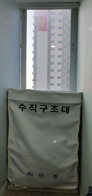 축복요양원 2023-10-25