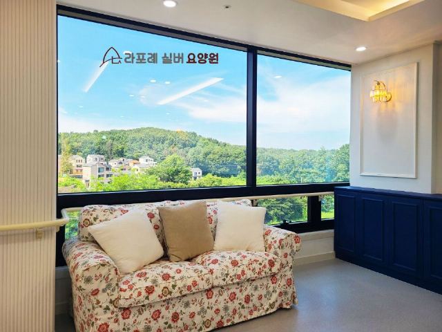 라포레실버요양원 생활실 뷰2