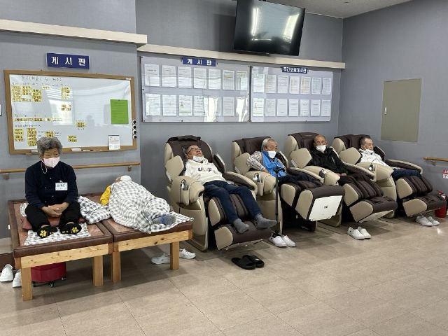 은혜나눔주간보호센터 물리치료-안마 의자