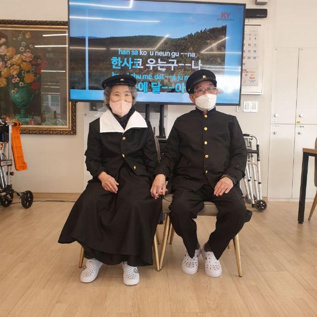 럭키주간복지센터 2023-11-02