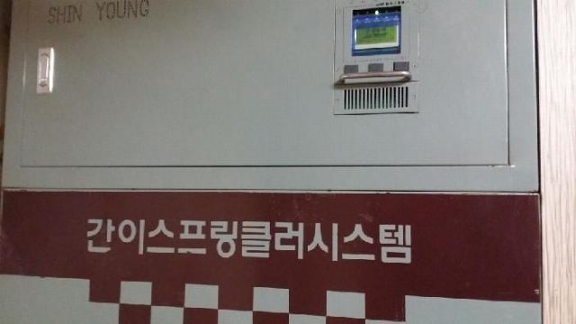 성남어르신요양센터2호점 2014-12-15