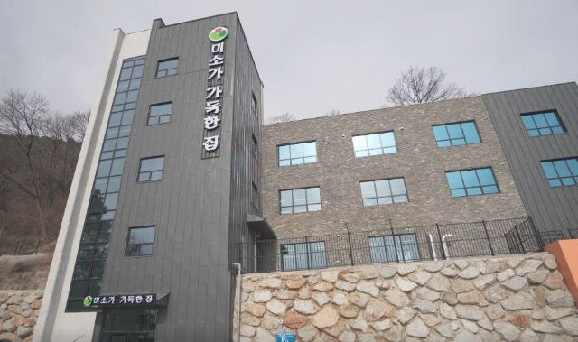 미소채움복지센터 2023-03-21