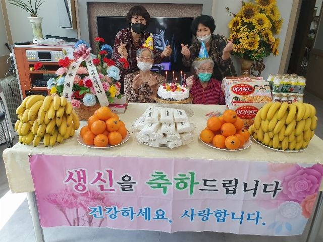 우리사랑노인전문요양원 2021-04-23