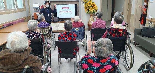 우리사랑노인전문요양원 2023-11-29