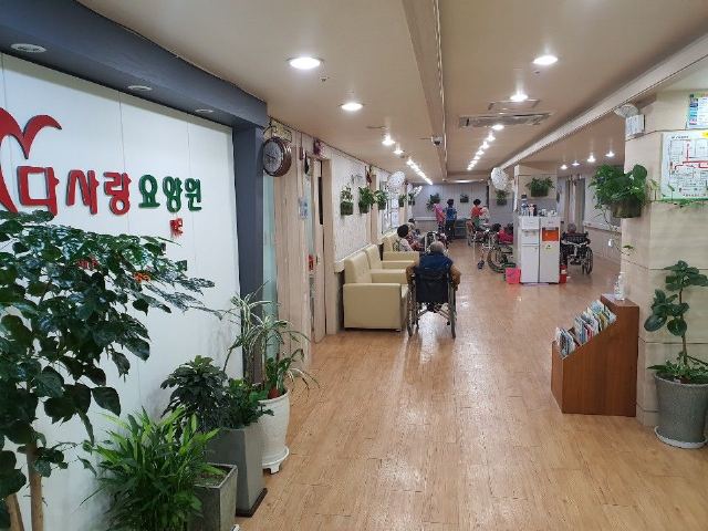 다사랑 요양원 2020-03-27