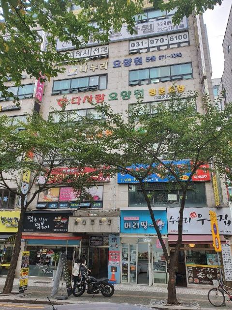 다사랑 요양원 2020-10-10