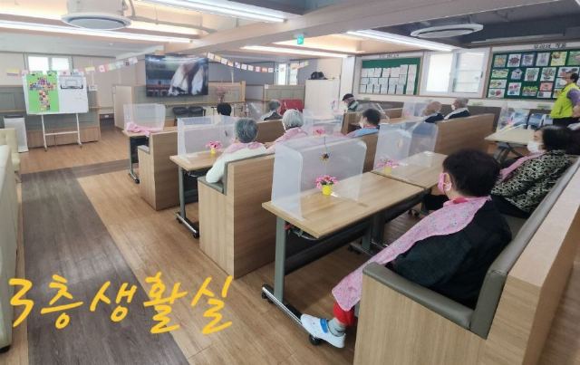 "반석"데이케어센터 2023-04-20
