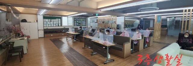 "반석"데이케어센터 2023-04-20