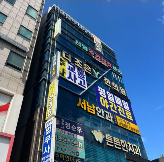 신명재활주간보호센터 2023-12-12