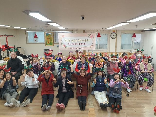 축복통합복지센터 2023-12-25