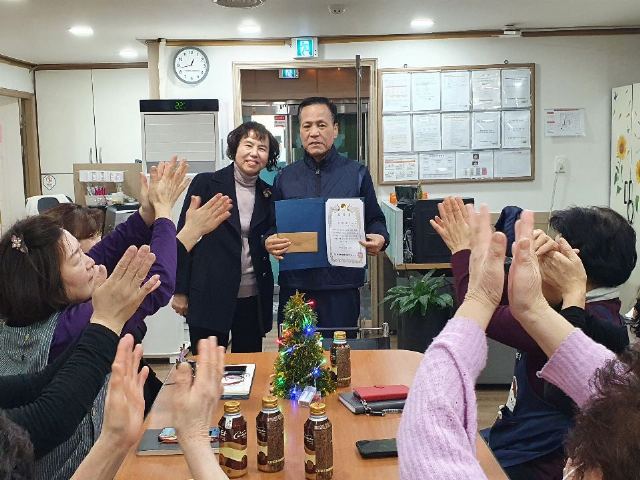 축복통합복지센터 2023-12-25