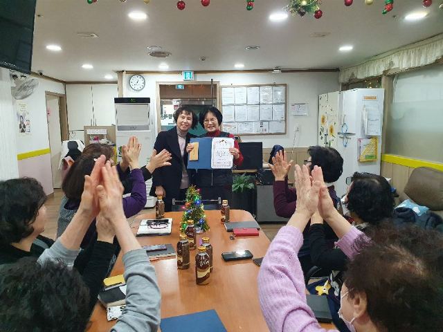 축복통합복지센터 2023-12-25