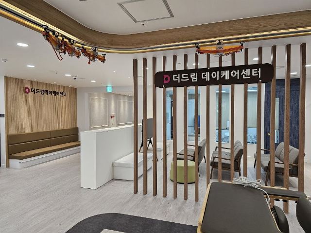 더드림데이케어센터 2023-12-14