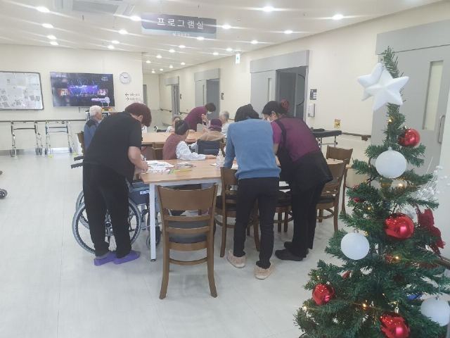 신요양원 2023-12-21