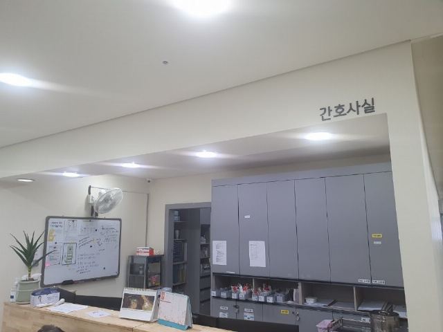 신요양원 2023-12-21