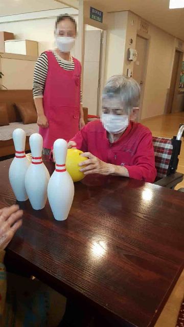 예명요양원 볼링게임