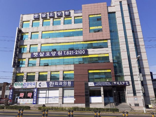 햇살요양원 2020-02-02