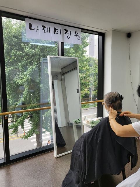 나래데이케어센터 2024-01-08