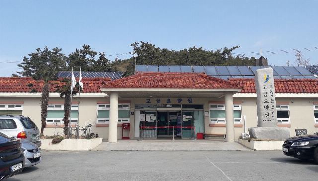 고금요양원 시설 전경2