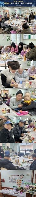 강북노인전문요양원 2024-01-08