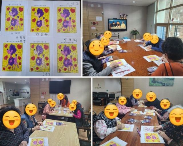 (고양)서울요양원 숫자따라 색칠하기( 01. ...