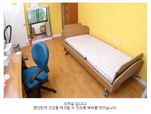 사회복지법인 자혜복지재단 노량실버타운 간호과