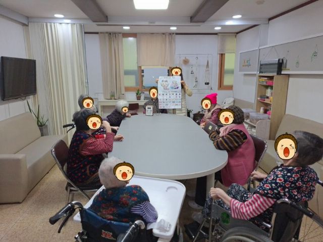 참삶요양원 2024-01-18