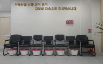 한빛 주야간보호센터 2024-01-19