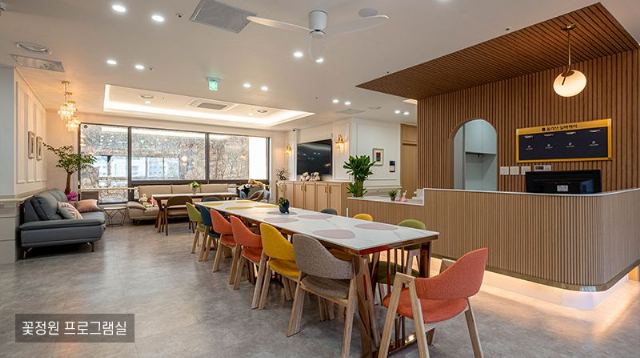 올리브실버케어 프로그램실(각증)