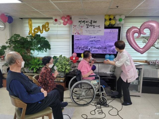서울꽃동네신내노인요양원 2023 어버이날 행사