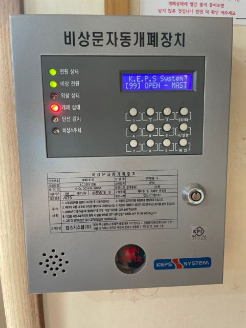 다솜요양원 2021-06-25