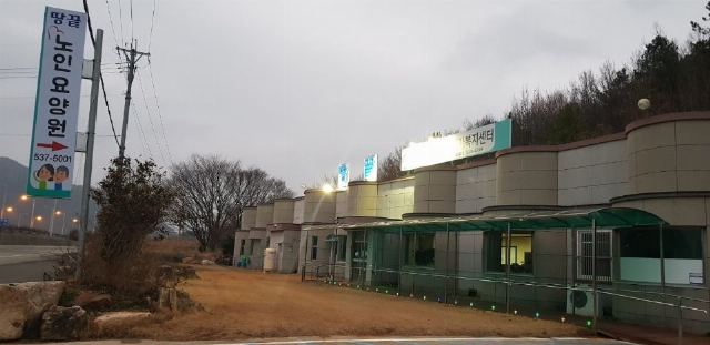 땅끝노인요양원 2024-02-05