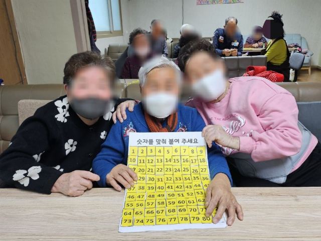 금강어르신유치원 2024-02-07