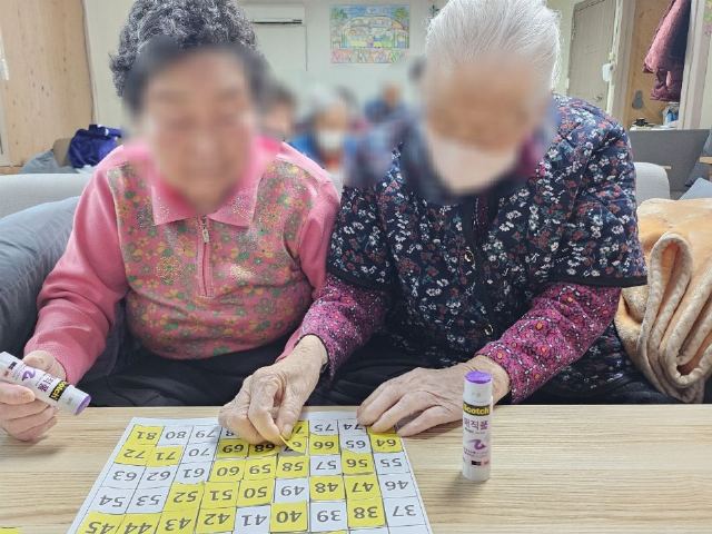 금강어르신유치원 2024-02-07