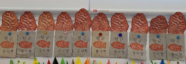 서남주간보호센터 2024-02-08