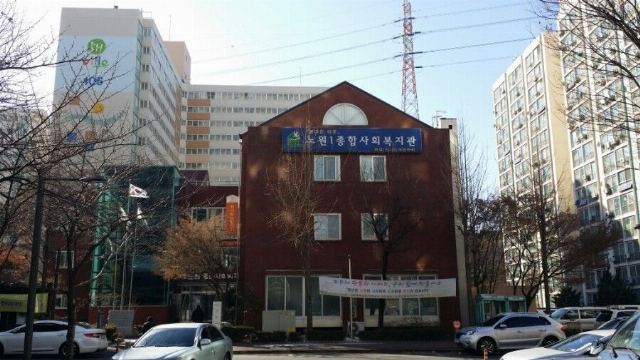 노원1치매데이케어센터 2024-02-15