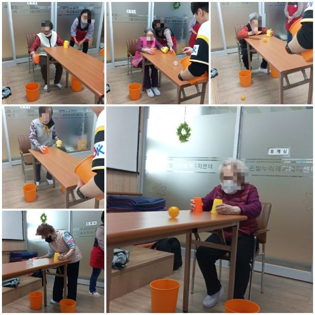 은빛누리재가노인복지센터 2024-02-21