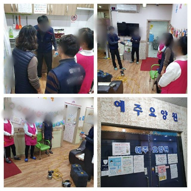 예주요양원 2020-05-13