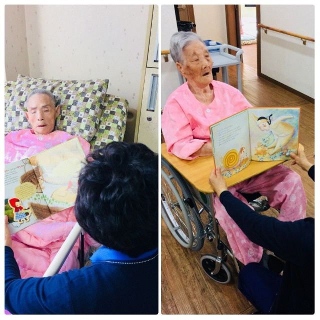 참사랑의집 동화구연