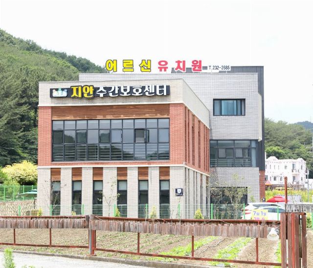 지안주간보호센터 2022-10-14