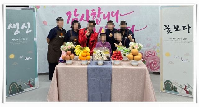 함평주간보호센터 2024년03월 생신잔치