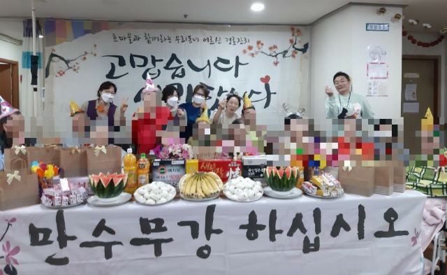 효마을 중랑주간센터 2024-03-28