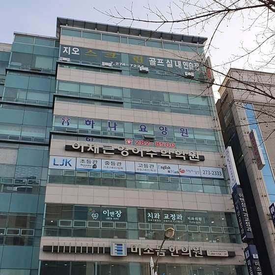 하나요양원 2024-03-28